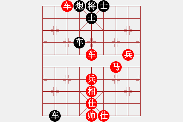 象棋棋譜圖片：錢誠勝街邊小卒.pgn - 步數(shù)：110 