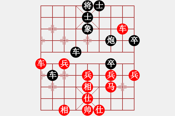 象棋棋譜圖片：錢誠勝街邊小卒.pgn - 步數(shù)：50 