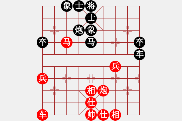 象棋棋譜圖片：深圳 宿少峰 負 廣東 黃海林 - 步數(shù)：0 