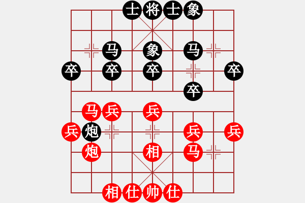 象棋棋谱图片：陈汉华 先和 王廓 - 步数：30 