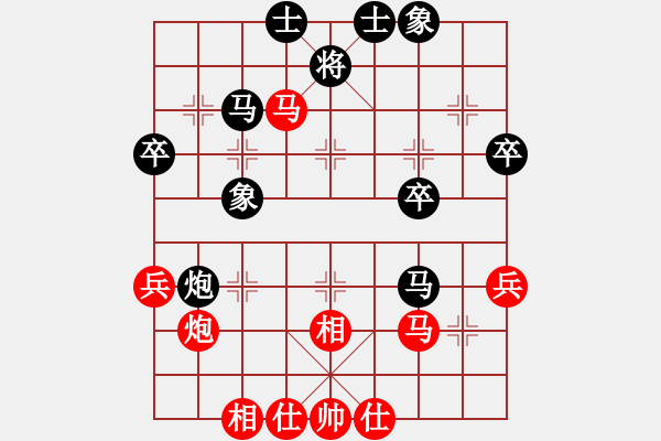 象棋棋谱图片：陈汉华 先和 王廓 - 步数：40 