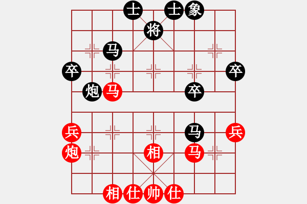 象棋棋谱图片：陈汉华 先和 王廓 - 步数：44 