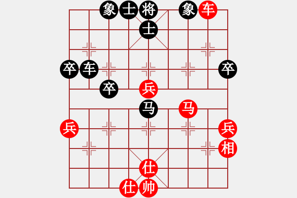 象棋棋譜圖片：少帥[7-1] 先勝 只因有你[7-1] - 步數(shù)：60 