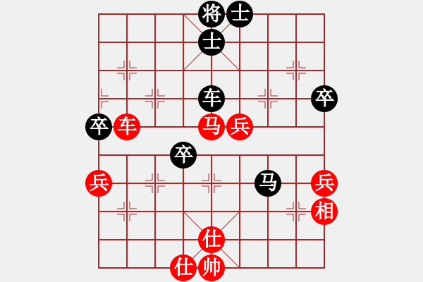 象棋棋譜圖片：少帥[7-1] 先勝 只因有你[7-1] - 步數(shù)：80 