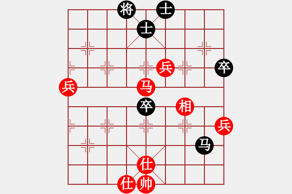 象棋棋譜圖片：少帥[7-1] 先勝 只因有你[7-1] - 步數(shù)：93 