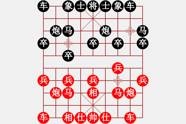 象棋棋譜圖片：我 先勝 飛雪 - 步數(shù)：10 