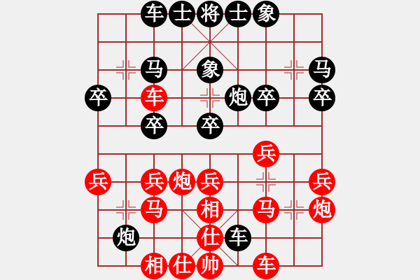 象棋棋譜圖片：我 先勝 飛雪 - 步數(shù)：30 