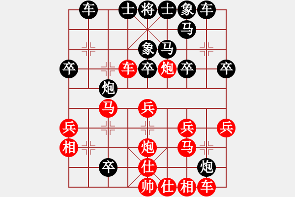 象棋棋譜圖片：浙江省 王天一 勝 湖北省 汪洋 - 步數：30 