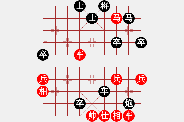 象棋棋譜圖片：浙江省 王天一 勝 湖北省 汪洋 - 步數：60 