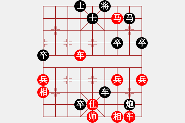 象棋棋譜圖片：浙江省 王天一 勝 湖北省 汪洋 - 步數：61 