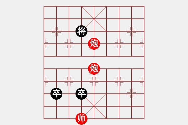 象棋棋譜圖片：絕妙棋局2116 - 步數(shù)：20 