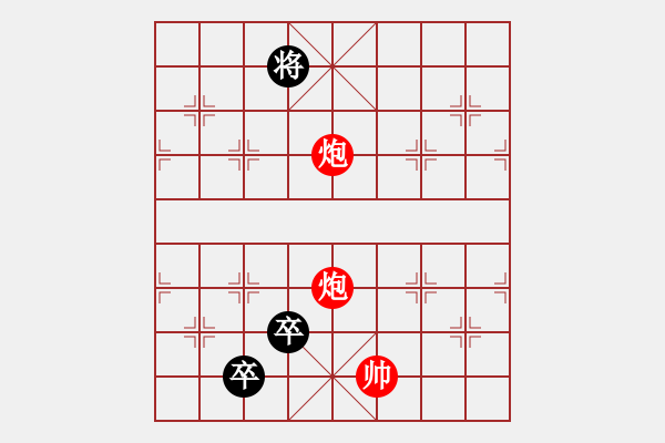 象棋棋譜圖片：絕妙棋局2116 - 步數(shù)：30 