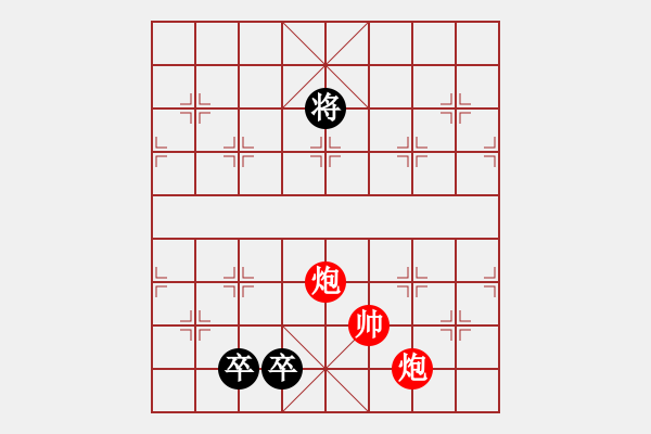 象棋棋譜圖片：絕妙棋局2116 - 步數(shù)：40 