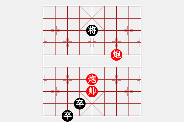 象棋棋譜圖片：絕妙棋局2116 - 步數(shù)：50 