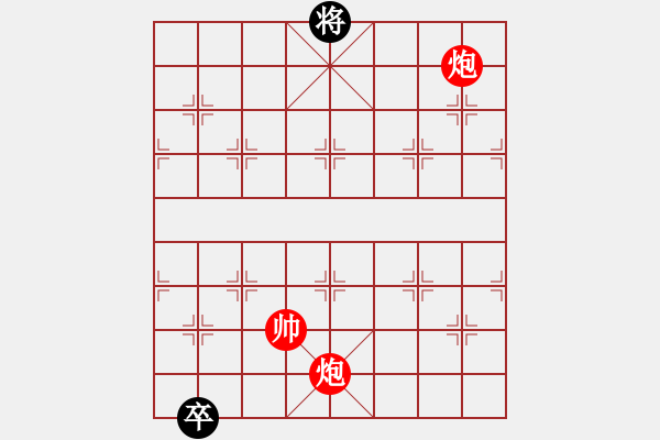 象棋棋譜圖片：絕妙棋局2116 - 步數(shù)：70 