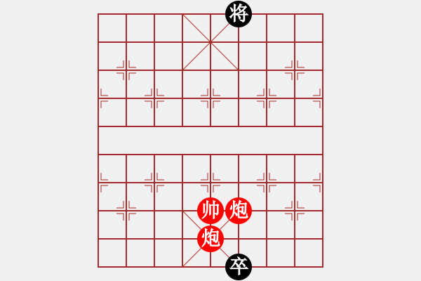 象棋棋譜圖片：絕妙棋局2116 - 步數(shù)：80 