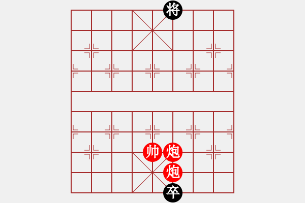 象棋棋譜圖片：絕妙棋局2116 - 步數(shù)：81 