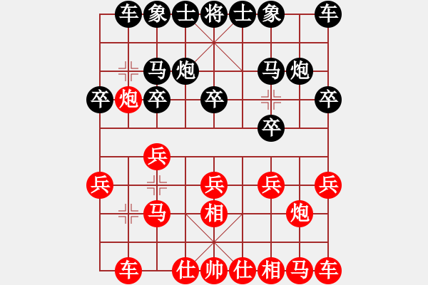 象棋棋譜圖片：未來警察(6段)-負(fù)-乾潭高手(7段) - 步數(shù)：10 