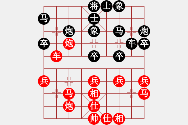 象棋棋譜圖片：未來警察(6段)-負(fù)-乾潭高手(7段) - 步數(shù)：40 