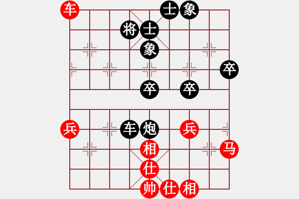 象棋棋譜圖片：未來警察(6段)-負(fù)-乾潭高手(7段) - 步數(shù)：70 