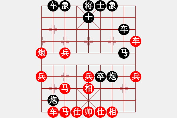 象棋棋譜圖片：chuchu(3段)-勝-大兵小兵(8段) - 步數(shù)：40 