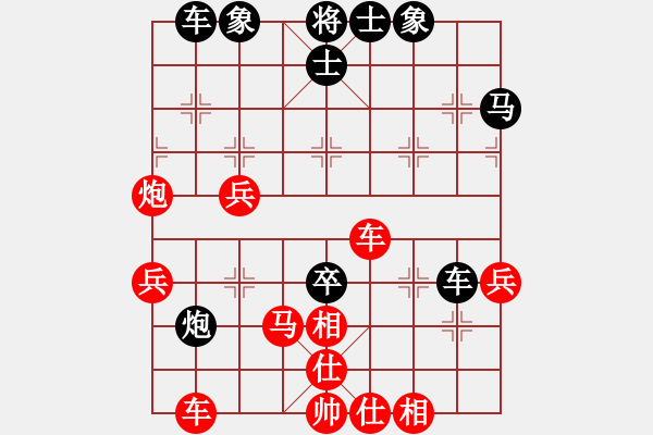 象棋棋譜圖片：chuchu(3段)-勝-大兵小兵(8段) - 步數(shù)：50 