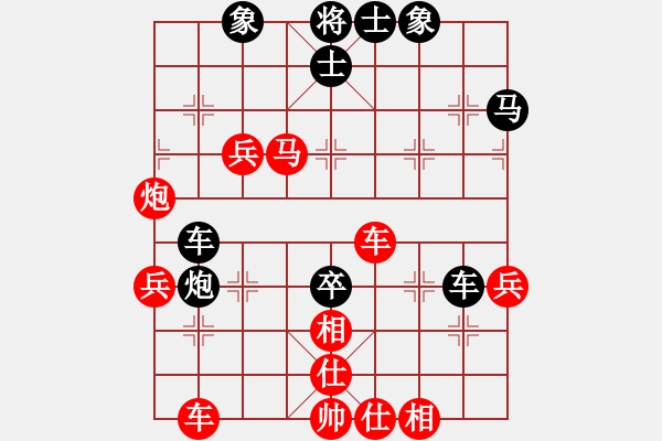 象棋棋譜圖片：chuchu(3段)-勝-大兵小兵(8段) - 步數(shù)：55 