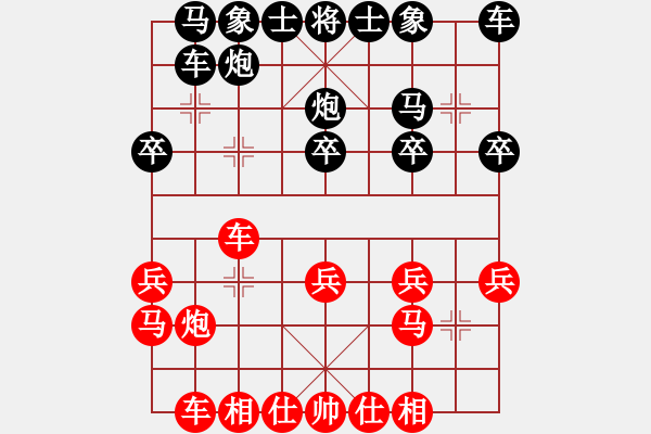 象棋棋譜圖片：tmgx(5段)-勝-難得糊涂(1段) - 步數(shù)：20 