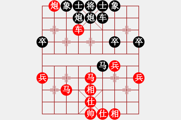 象棋棋譜圖片：tmgx(5段)-勝-難得糊涂(1段) - 步數(shù)：40 