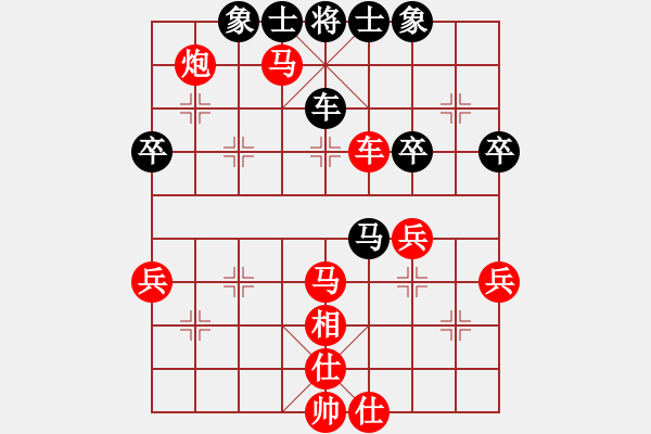 象棋棋譜圖片：tmgx(5段)-勝-難得糊涂(1段) - 步數(shù)：53 