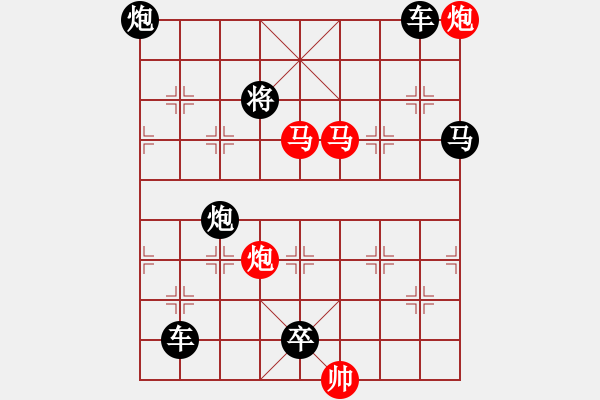 象棋棋譜圖片：【 帥 令 4 軍 】 秦 臻 擬局 - 步數(shù)：50 