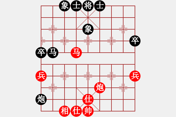 象棋棋譜圖片：中國(guó)石化體協(xié)古青檀 田長(zhǎng)興 和 青海西寧市商業(yè)銀行 郭海軍 - 步數(shù)：59 