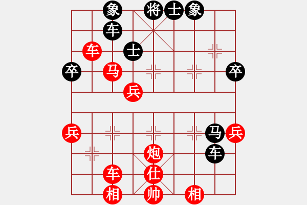 象棋棋譜圖片：雁城棋霸(7段)-勝-小龍哥(3段) - 步數(shù)：49 