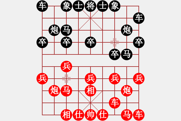 象棋棋谱图片：张培俊 先负 周平荣 - 步数：10 