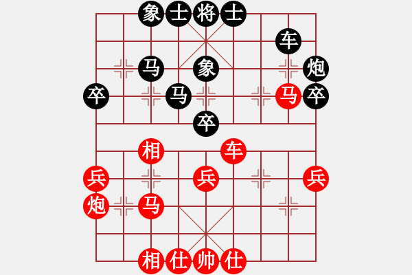 象棋棋谱图片：张培俊 先负 周平荣 - 步数：40 