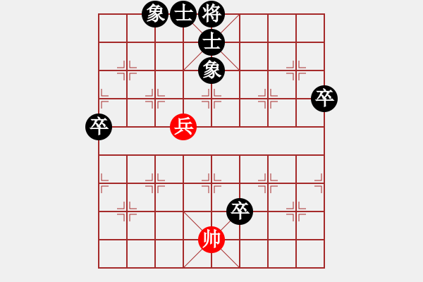 象棋棋譜圖片：愛的天使[1057220092] -VS- 淹死的魚oO[657603439] - 步數(shù)：86 