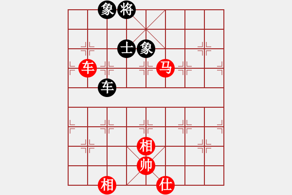 象棋棋譜圖片：橫才俊儒[292832991] -VS- asd1100[2065966425] - 步數(shù)：130 