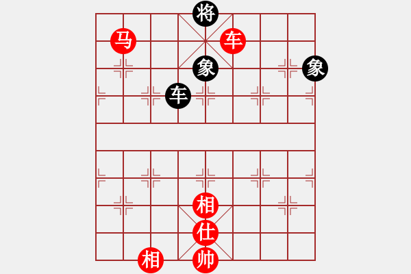 象棋棋譜圖片：橫才俊儒[292832991] -VS- asd1100[2065966425] - 步數(shù)：150 