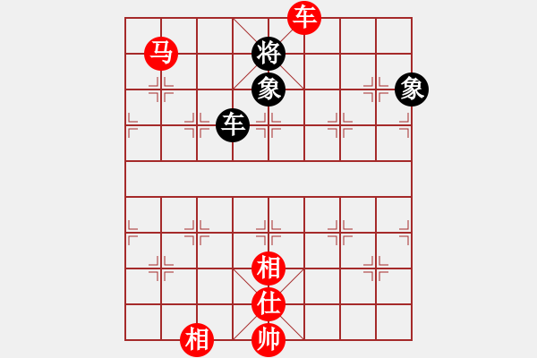 象棋棋譜圖片：橫才俊儒[292832991] -VS- asd1100[2065966425] - 步數(shù)：160 