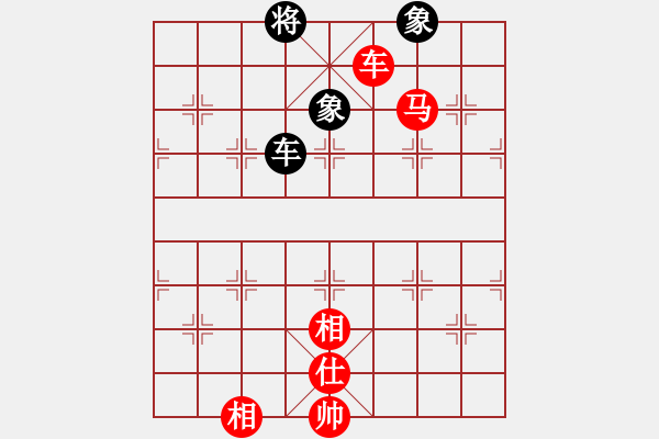 象棋棋譜圖片：橫才俊儒[292832991] -VS- asd1100[2065966425] - 步數(shù)：170 