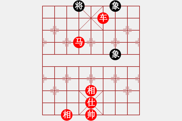 象棋棋譜圖片：橫才俊儒[292832991] -VS- asd1100[2065966425] - 步數(shù)：173 