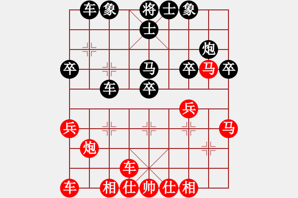 象棋棋譜圖片：橫才俊儒[292832991] -VS- asd1100[2065966425] - 步數(shù)：30 