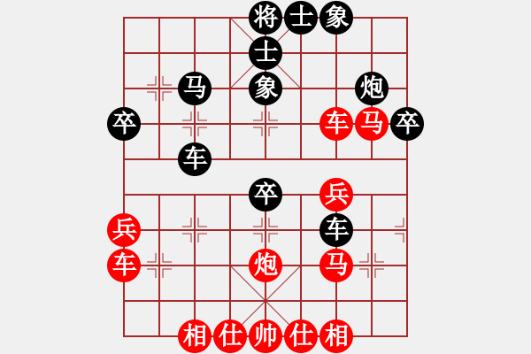 象棋棋譜圖片：橫才俊儒[292832991] -VS- asd1100[2065966425] - 步數(shù)：40 