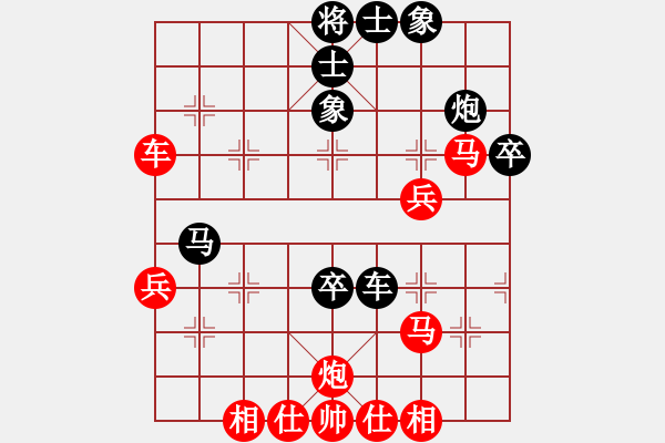 象棋棋譜圖片：橫才俊儒[292832991] -VS- asd1100[2065966425] - 步數(shù)：50 