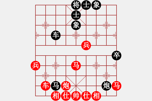 象棋棋譜圖片：橫才俊儒[292832991] -VS- asd1100[2065966425] - 步數(shù)：70 