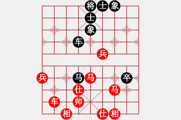 象棋棋譜圖片：橫才俊儒[292832991] -VS- asd1100[2065966425] - 步數(shù)：80 