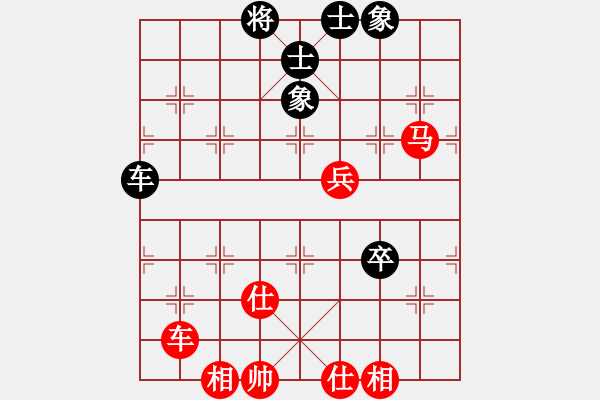 象棋棋譜圖片：橫才俊儒[292832991] -VS- asd1100[2065966425] - 步數(shù)：90 