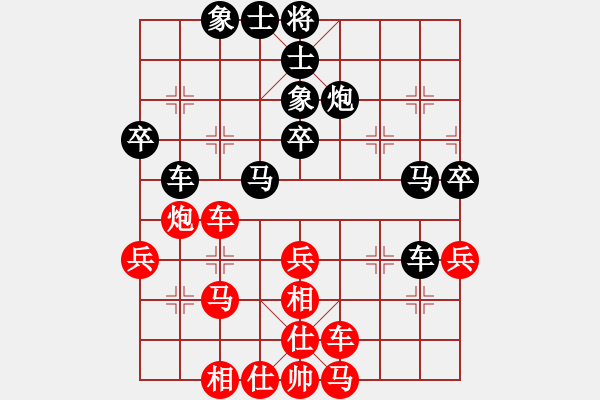 象棋棋谱图片：夏津县李红杰 先胜 兰陵县庄旭友 - 步数：50 