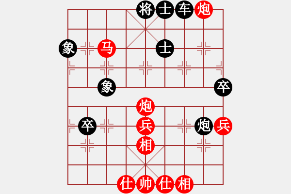 象棋棋谱图片：李雪松 先和 柯善林 - 步数：110 