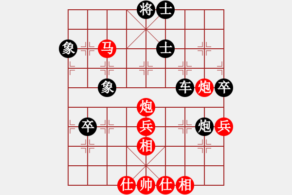 象棋棋谱图片：李雪松 先和 柯善林 - 步数：120 